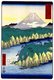 Japan: Lake at Hakone (はこ根の湖すい). Image 21 of '36 Views of Mount Fuji (富士三十六景)'. Utagawa Hiroshige (portrait / vertical edition first published 1858)