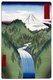 Japan: The Izu Mountains (伊豆の山中). Image 22 of '36 Views of Mount Fuji (富士三十六景)'. Utagawa Hiroshige (portrait / vertical edition first published 1858)